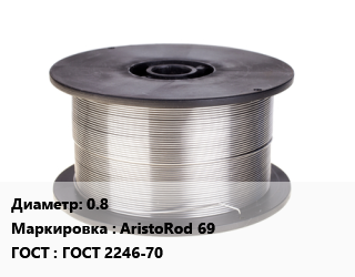 Проволока сварочная 0.8 AristoRod 69 ГОСТ: ГОСТ 2246-70, т, Esab, по запросу цена от 195617 сом / т, где купить, условия доставки в Оше и Ошской области